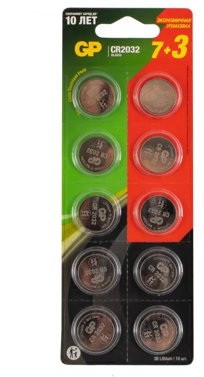 Батарейки Dell GP Lithium Cell GP-CR2032-7