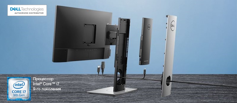 Компьютер Dell OptiPlex 7070 Ultra