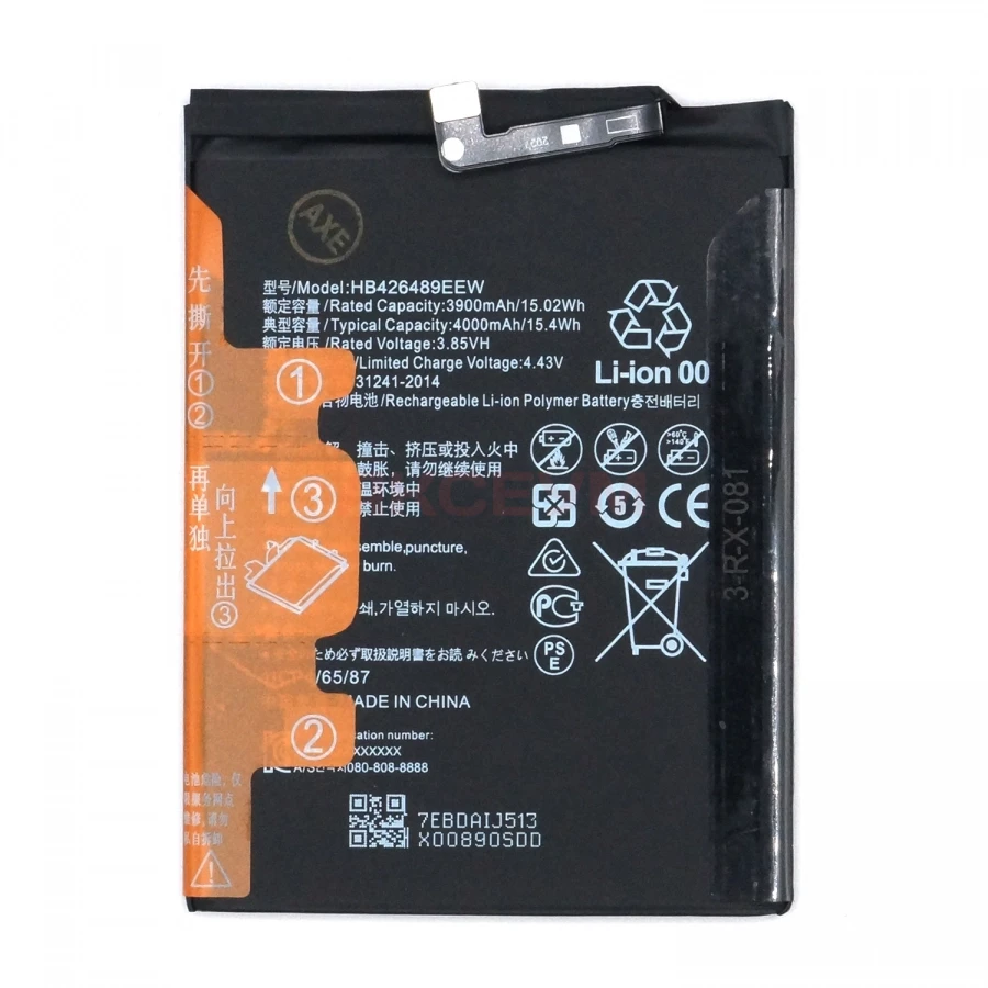 Компоненты для аккумулятора Huawei H80ACBAT01