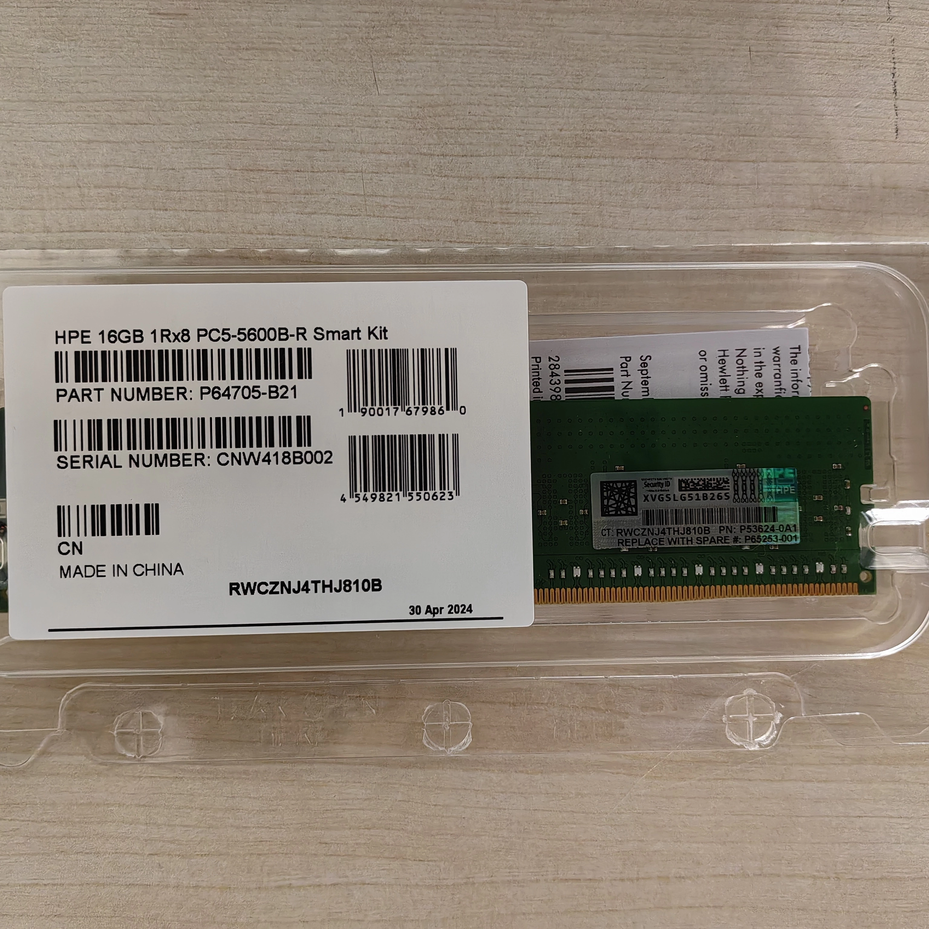 Оперативная память HPE DDR5 16GB (1x16GB) P64705-B21