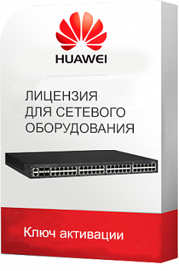Лицензия Huawei NDSS0XC32001
