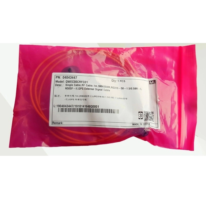 Кабель Huawei 04043447