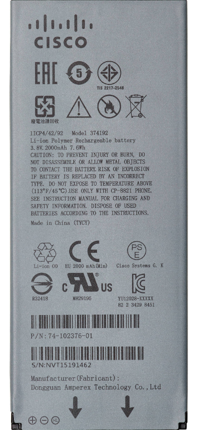 Батарея Cisco CP-BATT-8821