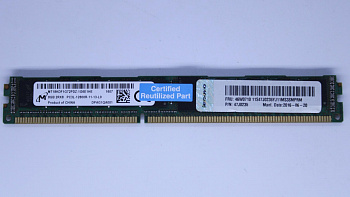 Оперативная память Lenovo IV8GV1351600 (46W0710) 8GB
