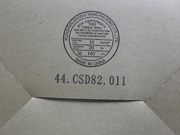 Блок питания Lenovo CRU, 280W PSU (45J9431)