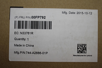 Панель Lenovo Uville 11kVA (00FP792)