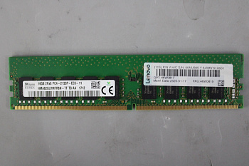 Оперативная память Lenovo Memory (46W0819)