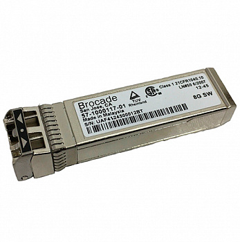 Трансивер Brocade 57-1000117-01